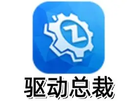 驱动总裁 logo